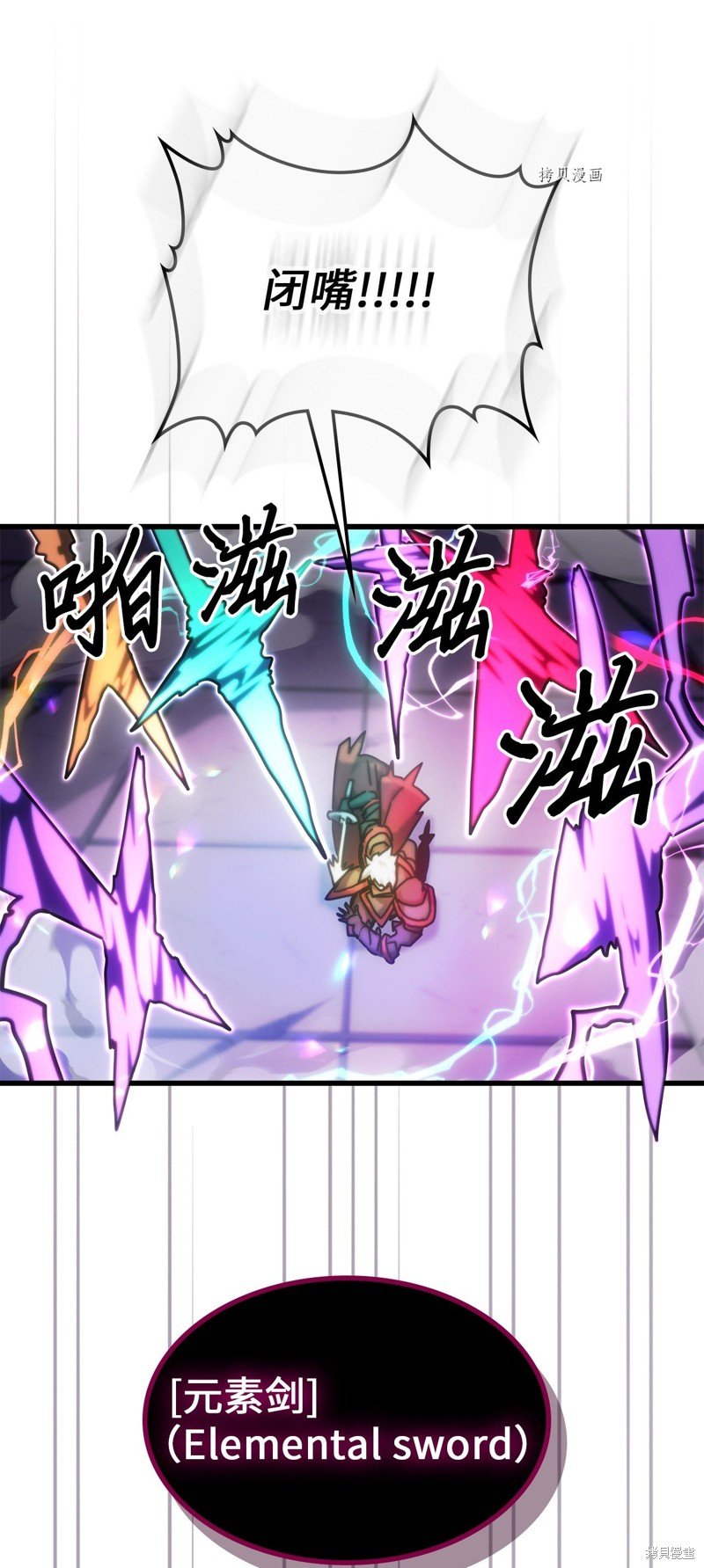 第214话