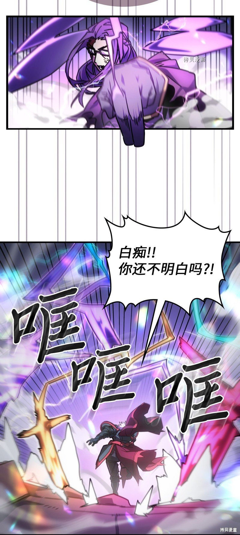 第214话