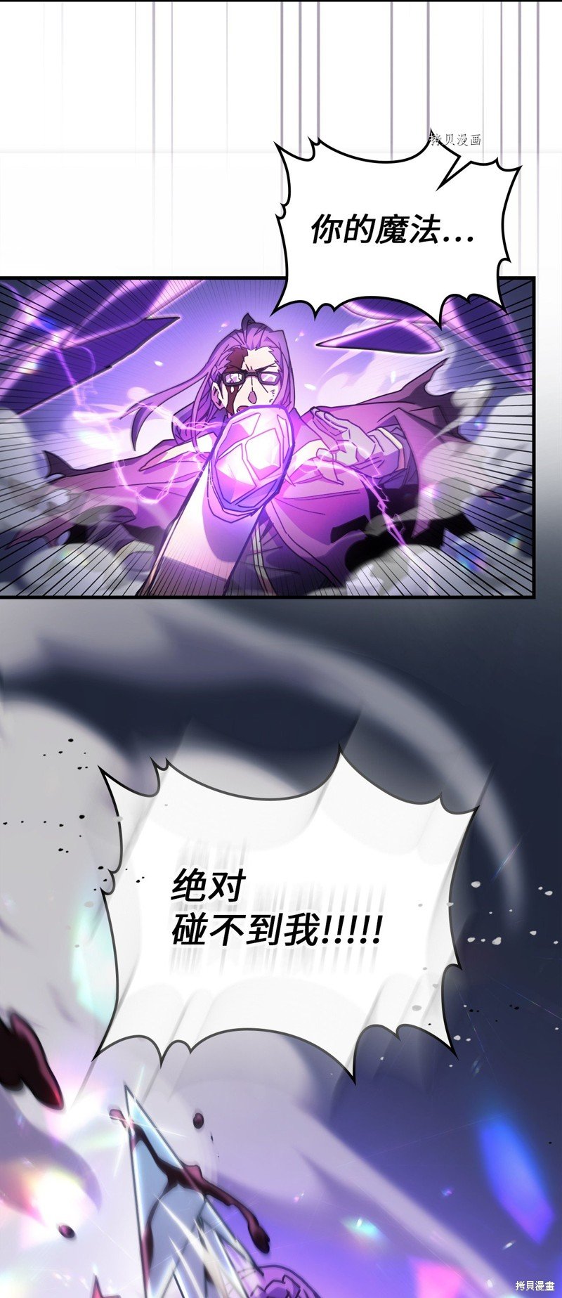 第214话