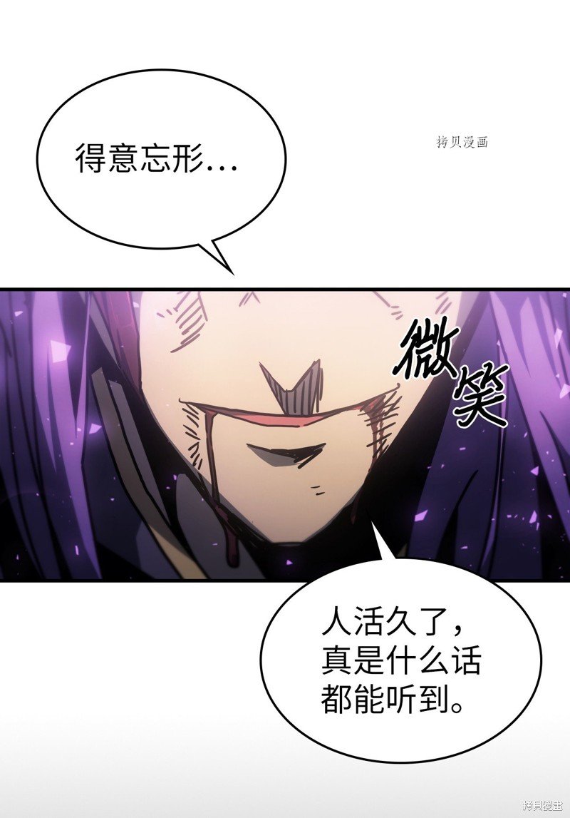 第214话