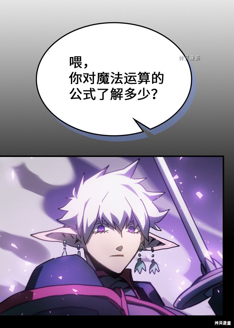 第214话