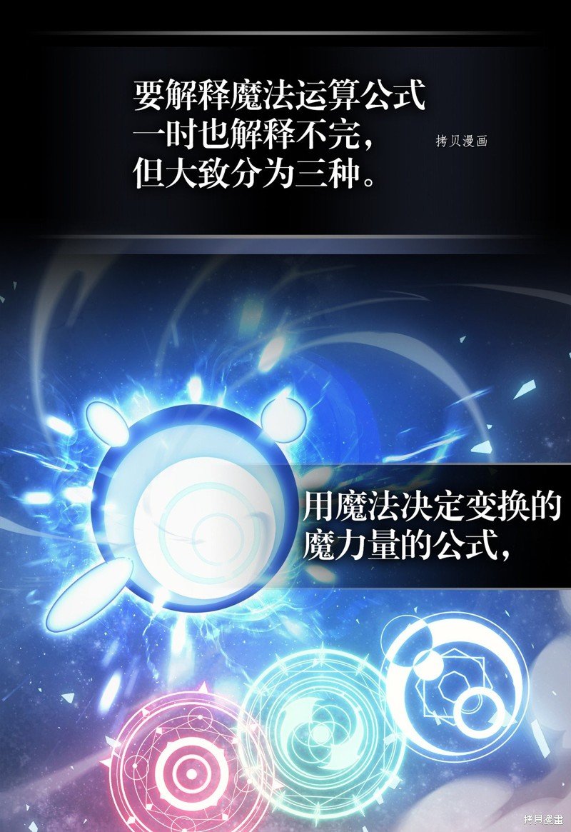 第214话