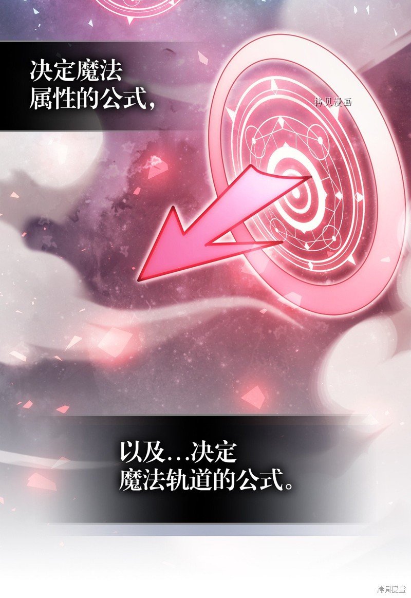 第214话