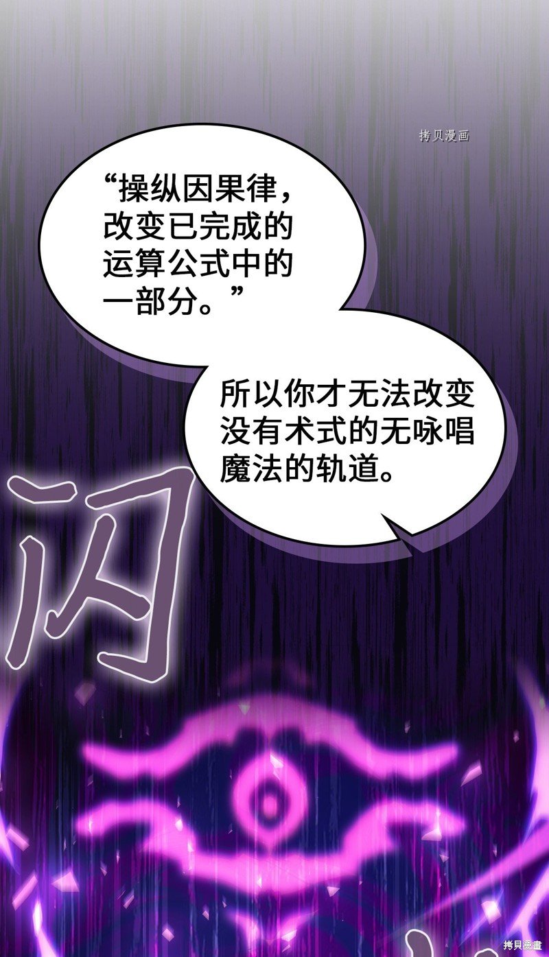 第214话