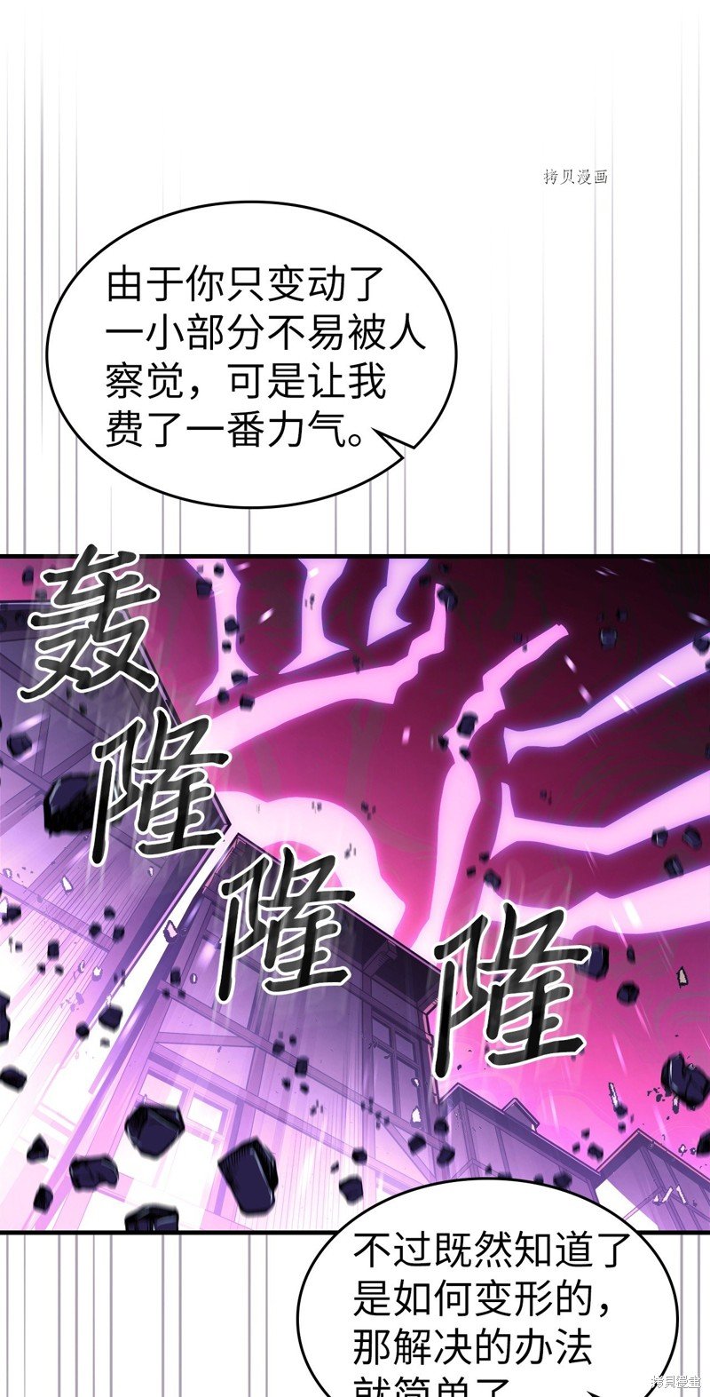 第214话
