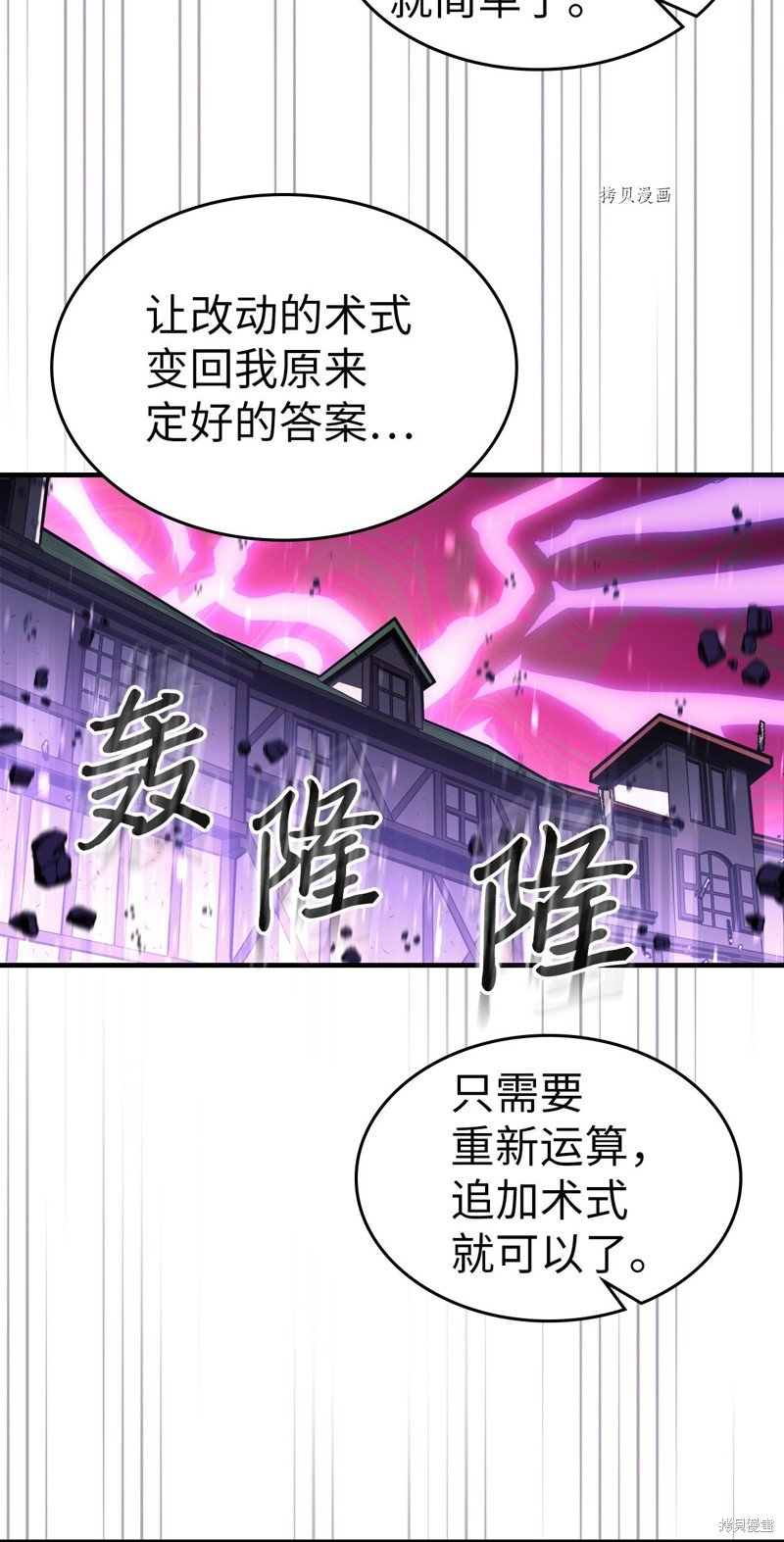 第214话