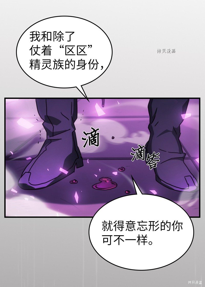 第214话
