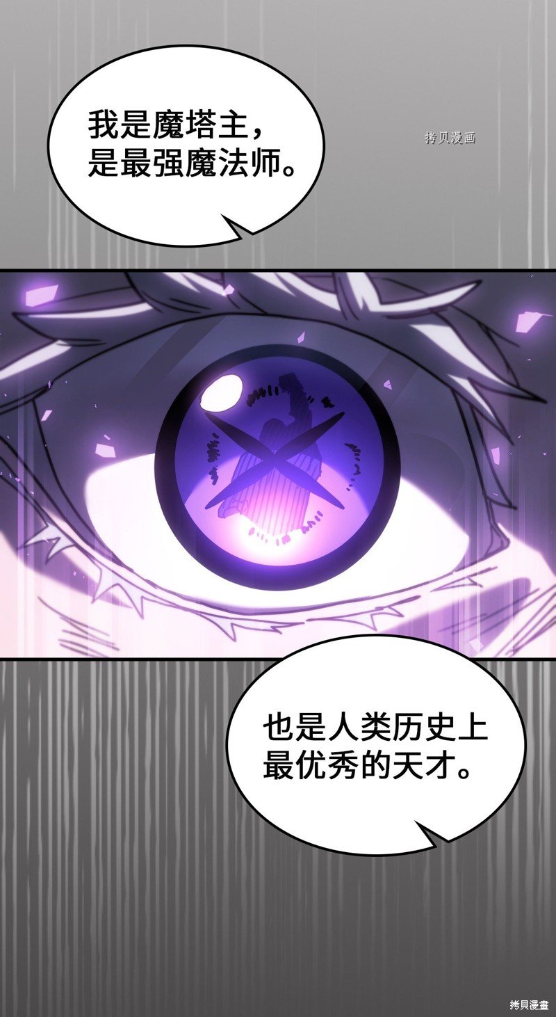第214话
