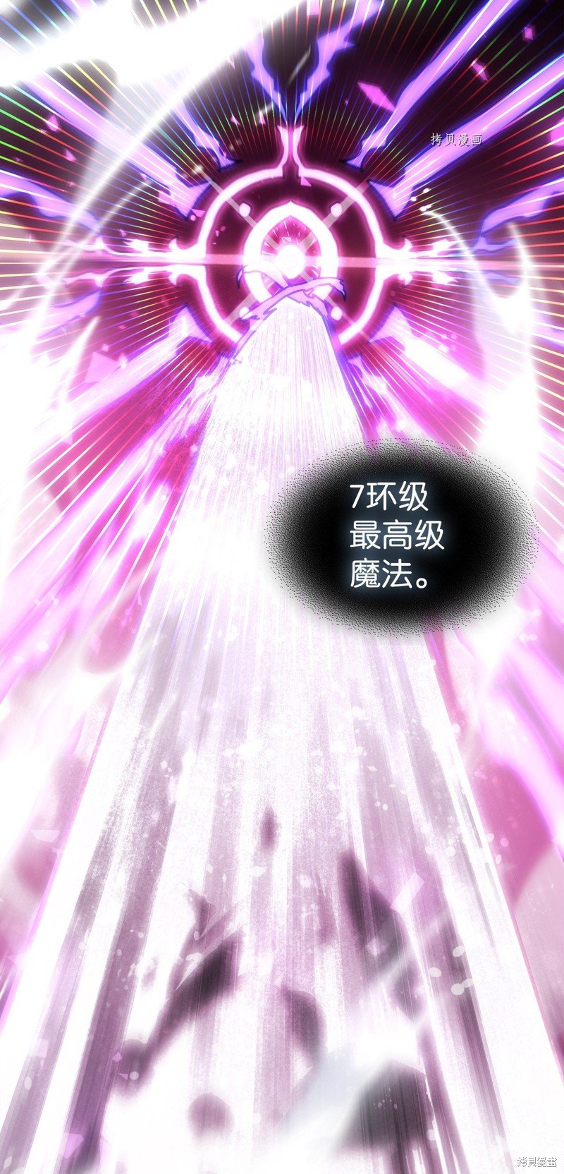 第214话