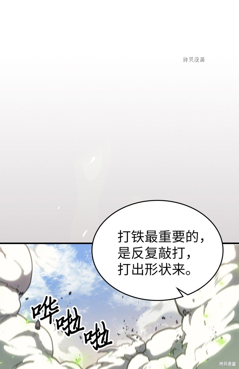 第215话