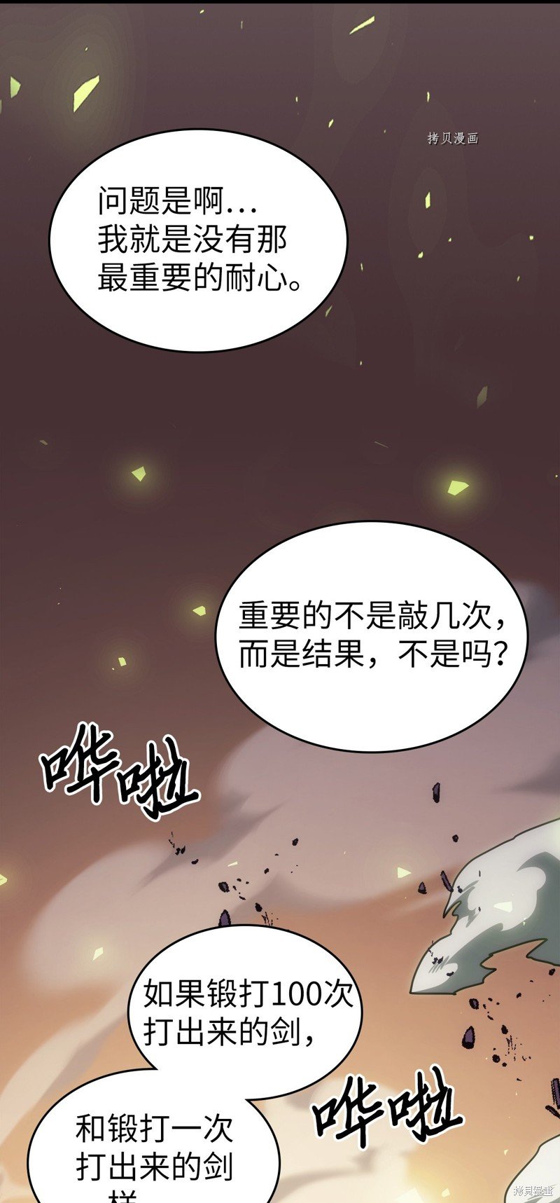 第215话