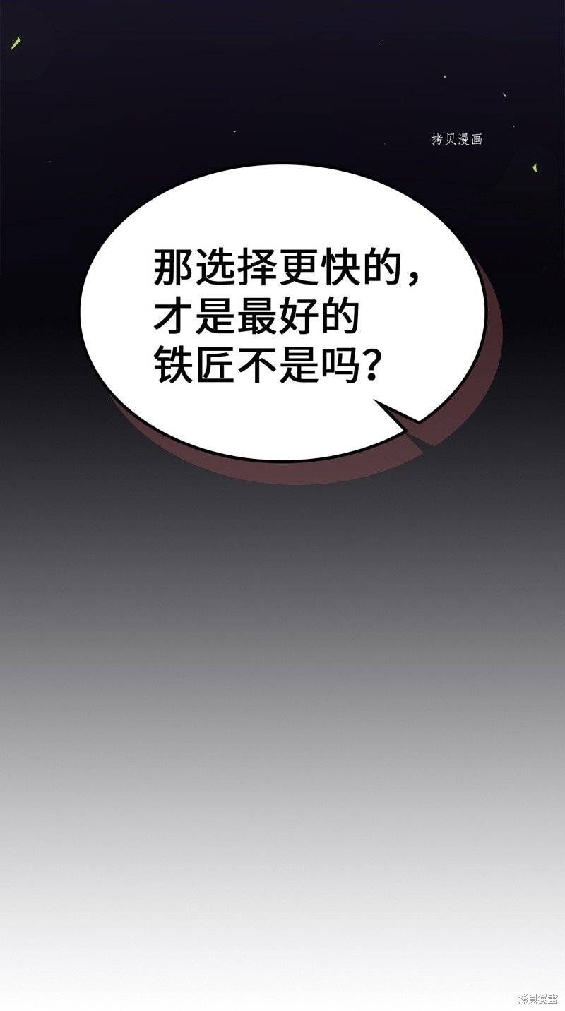 第215话