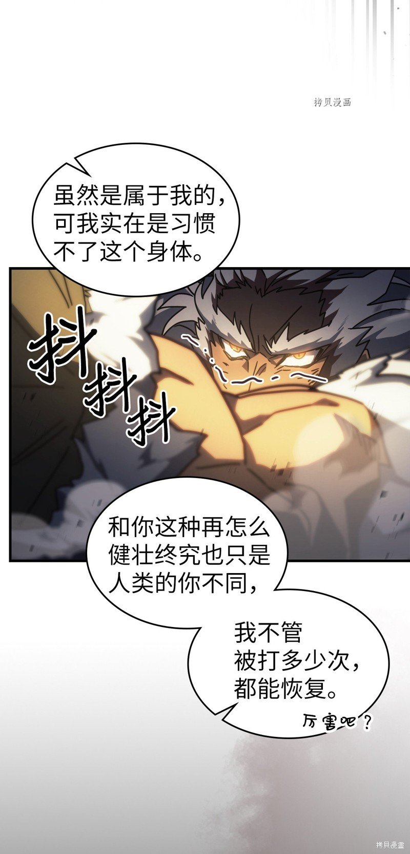 第215话