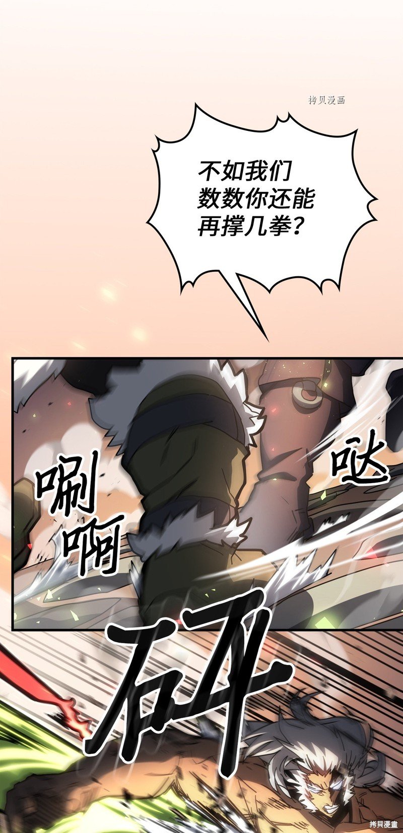 第215话