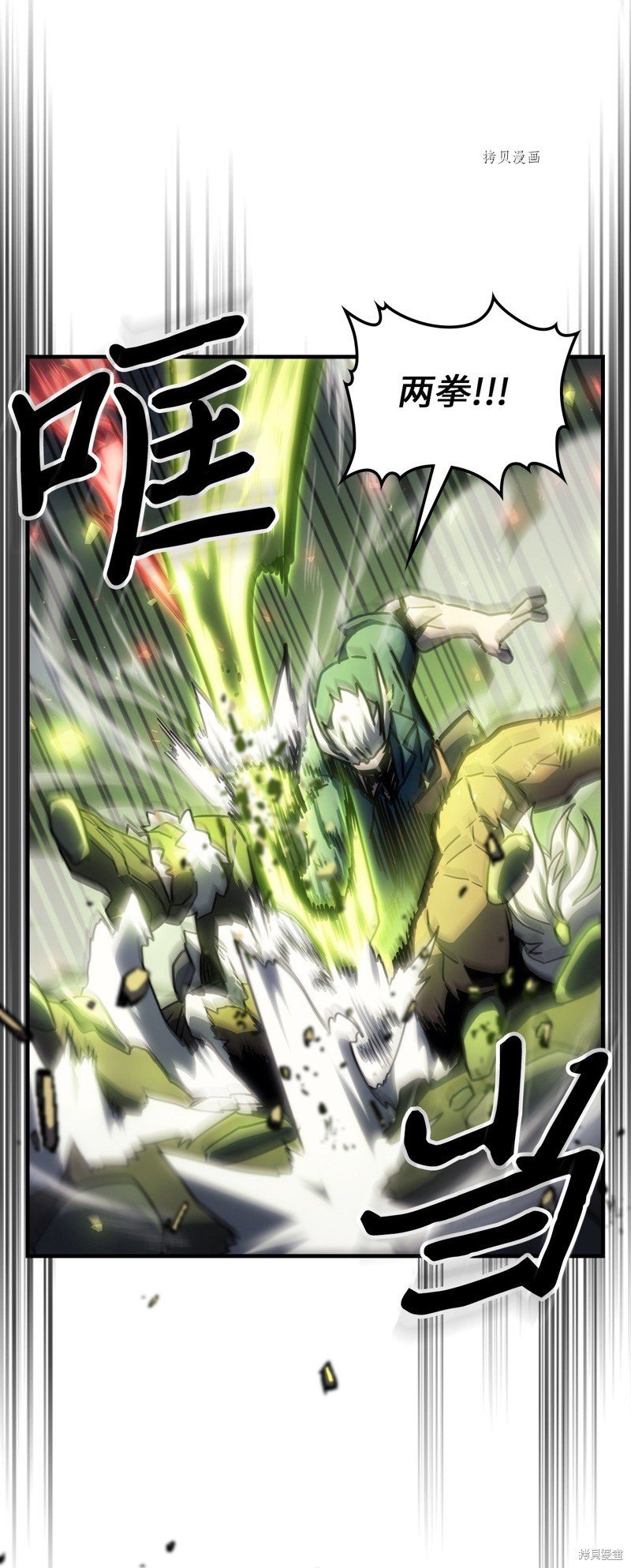 第215话