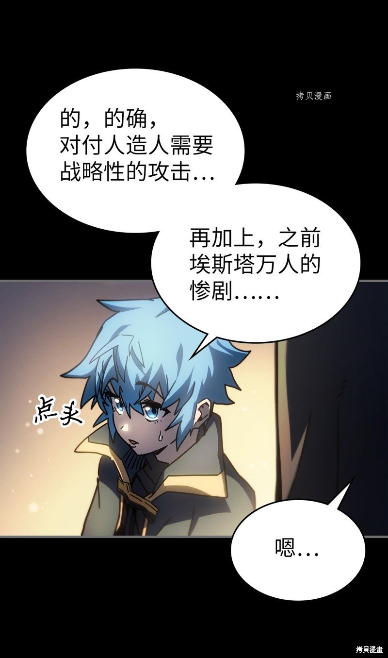 第215话