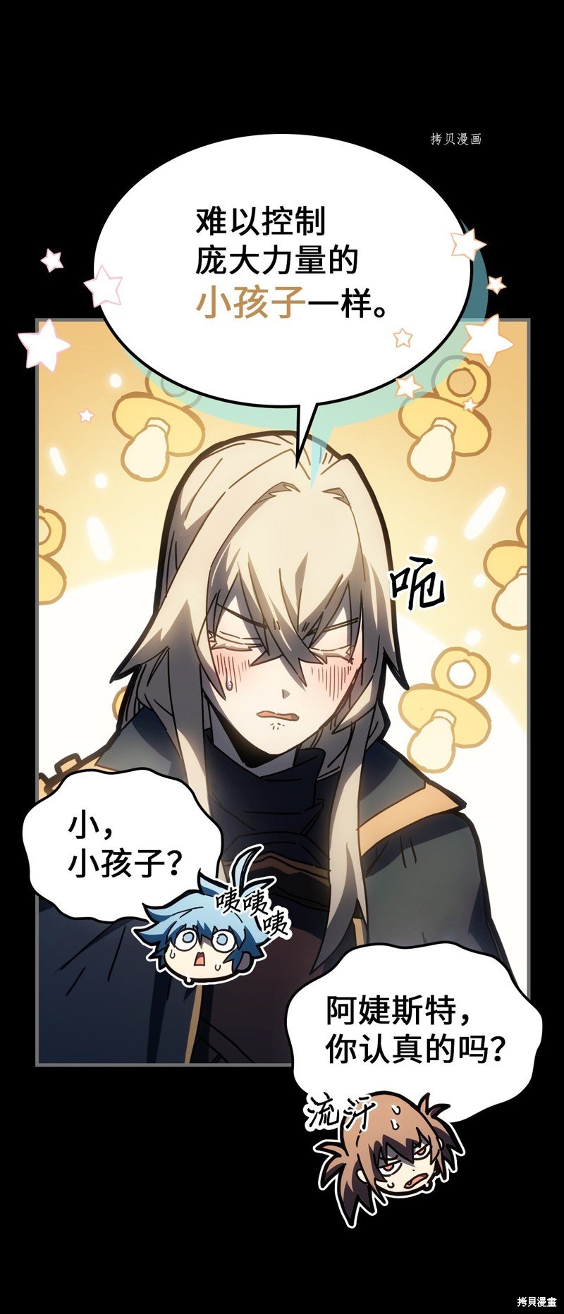 第215话