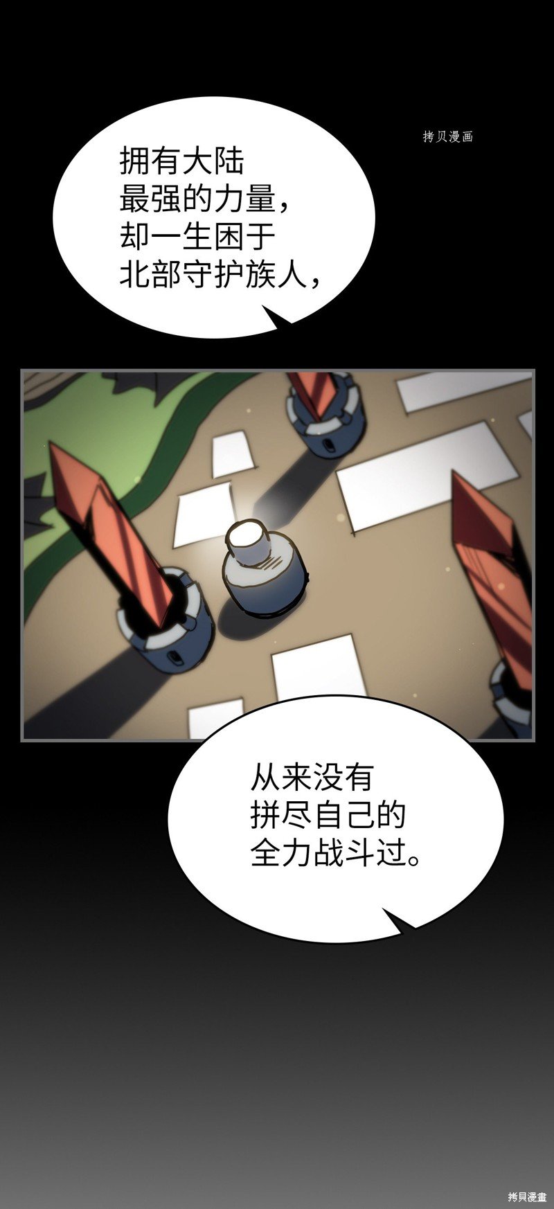 第215话