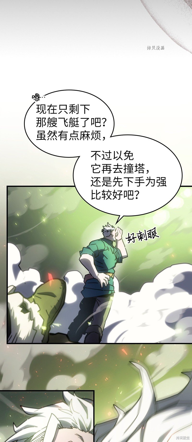 第215话