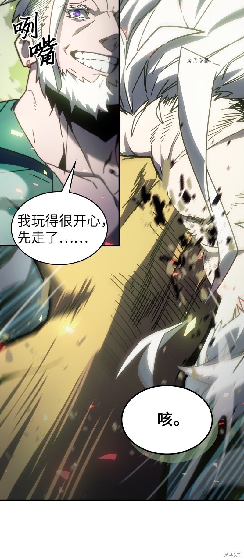 第215话