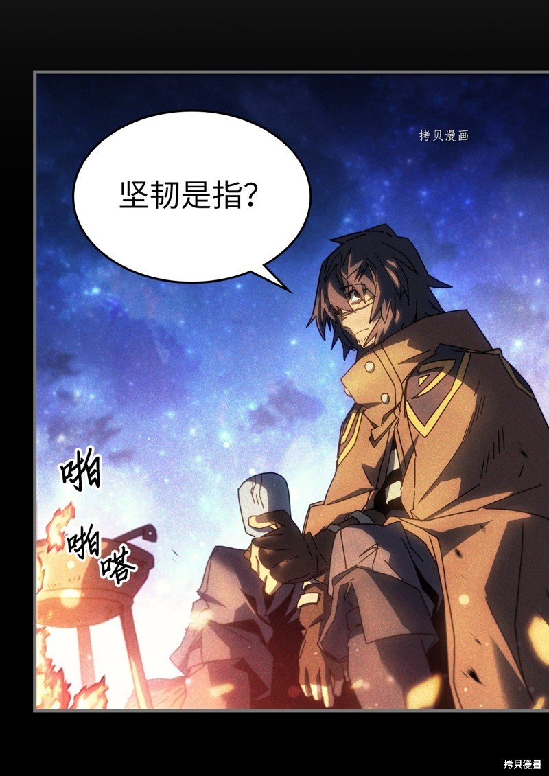 第216话