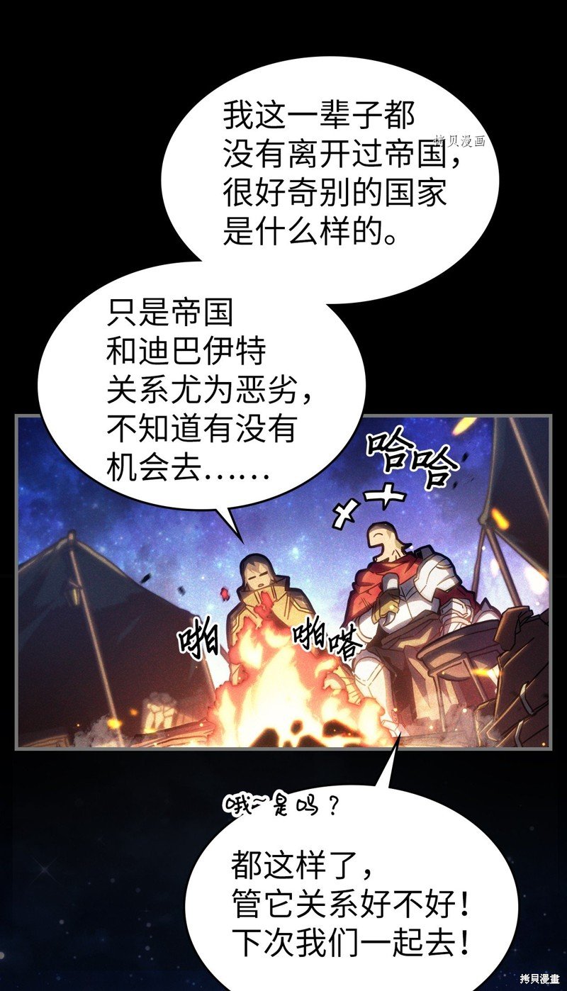 第216话