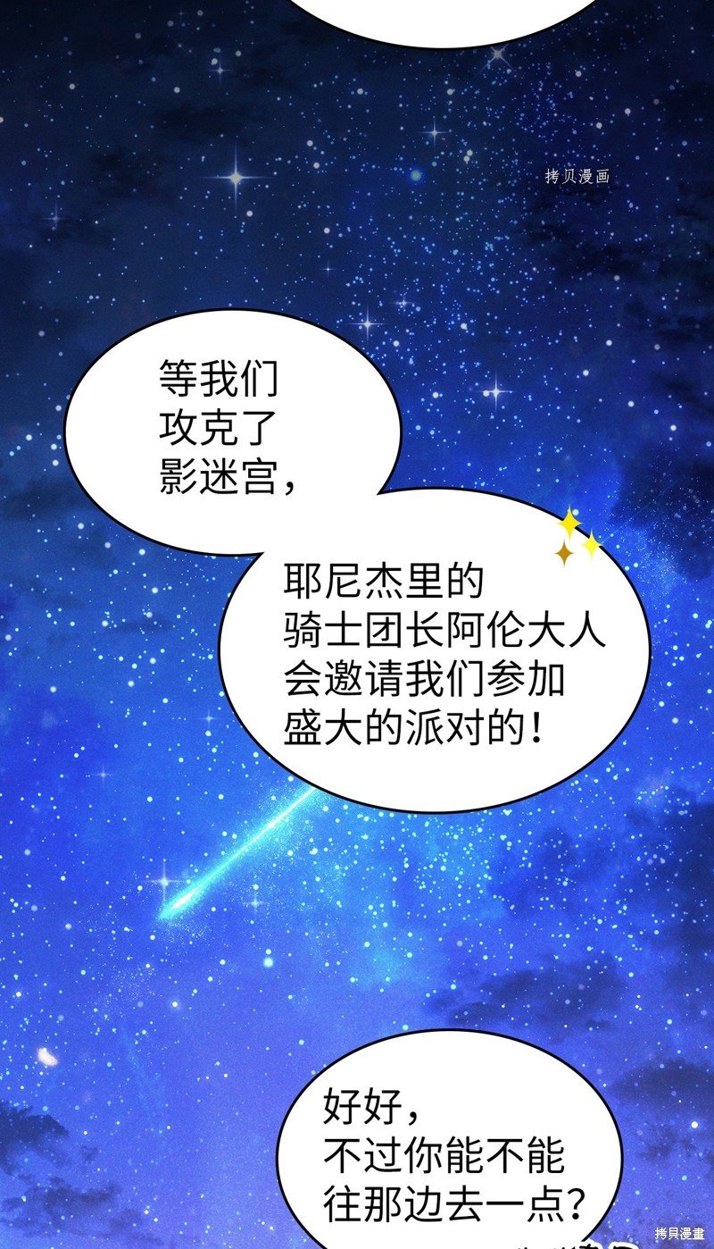 第216话