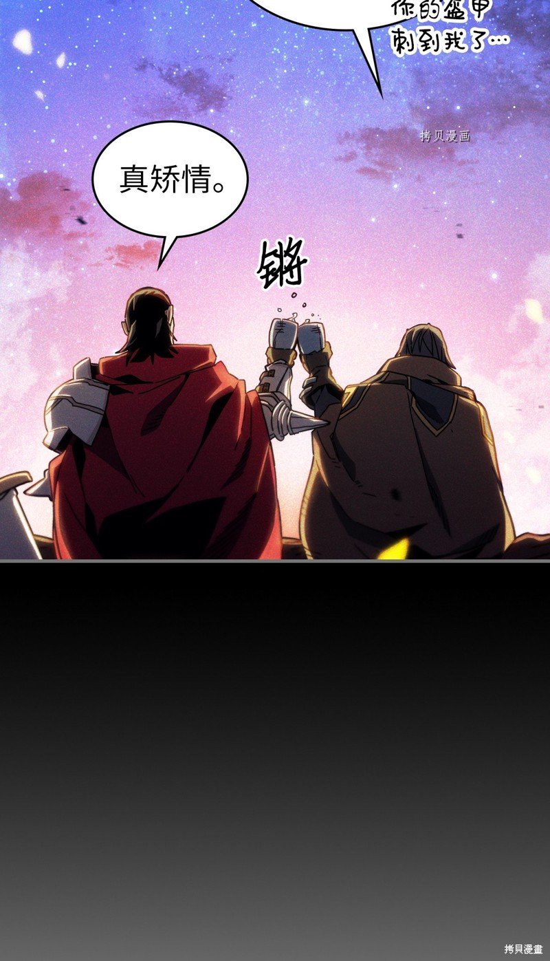 第216话