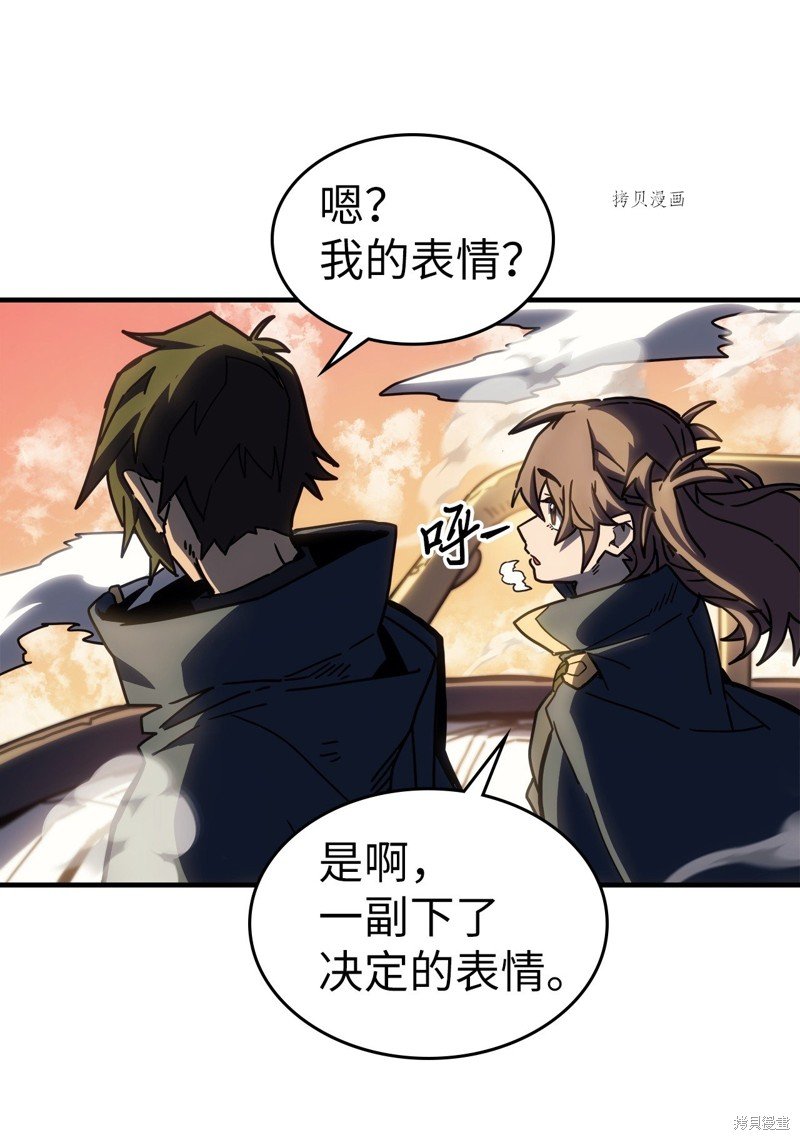 第216话