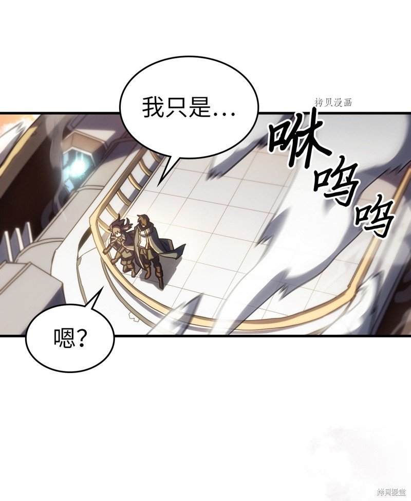 第216话