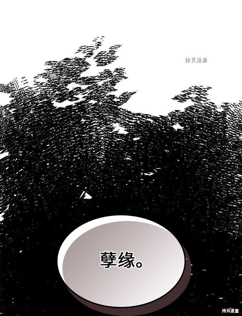 第216话