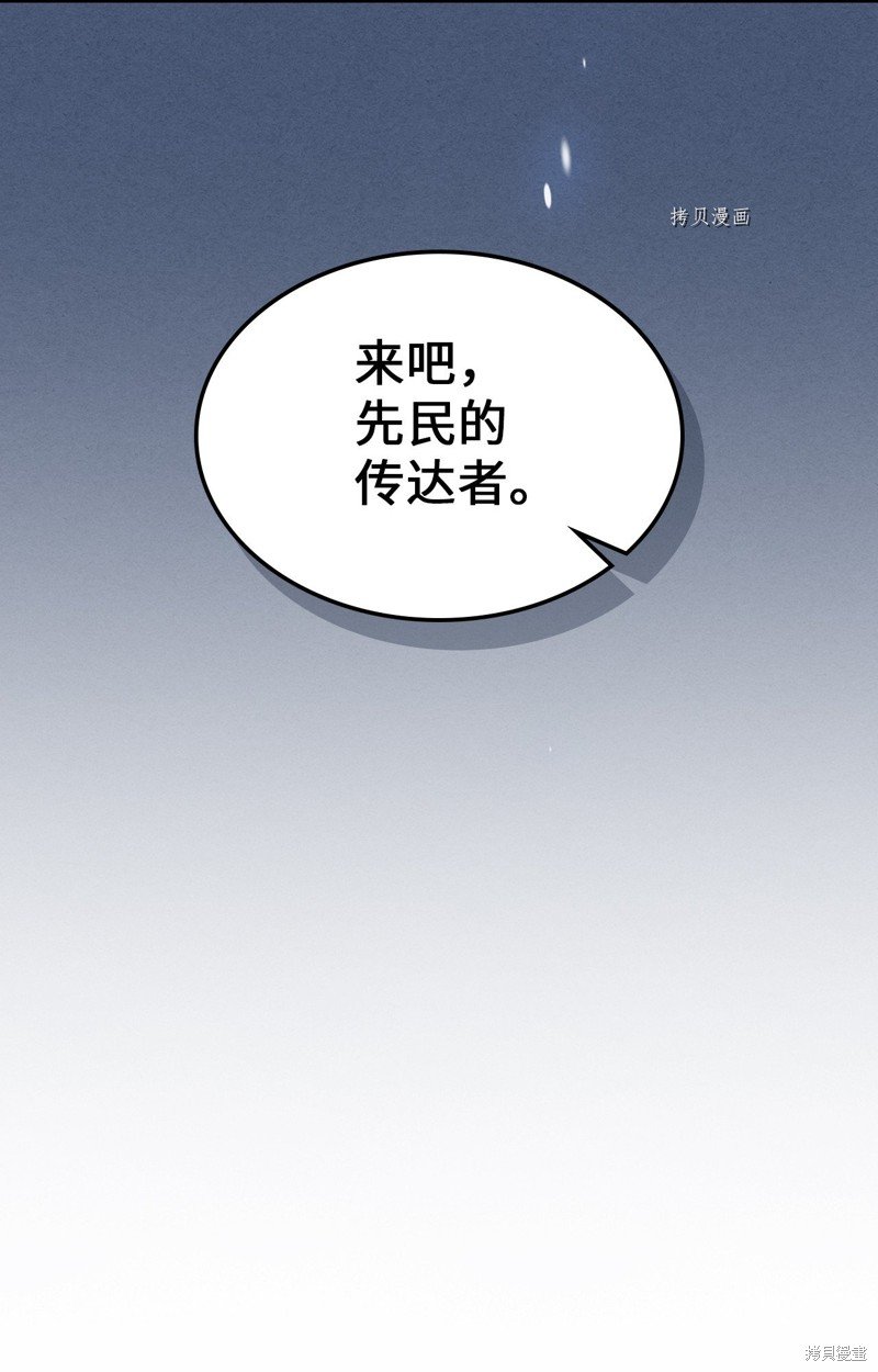 第216话