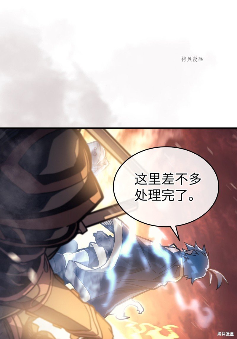 第216话