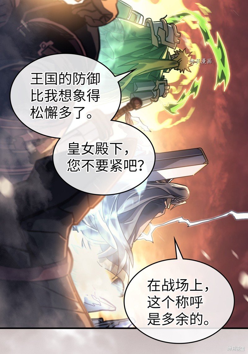 第216话