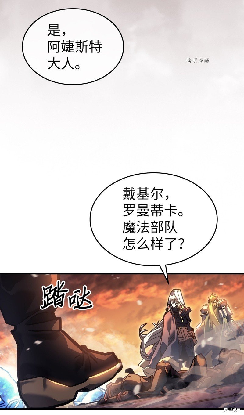 第216话