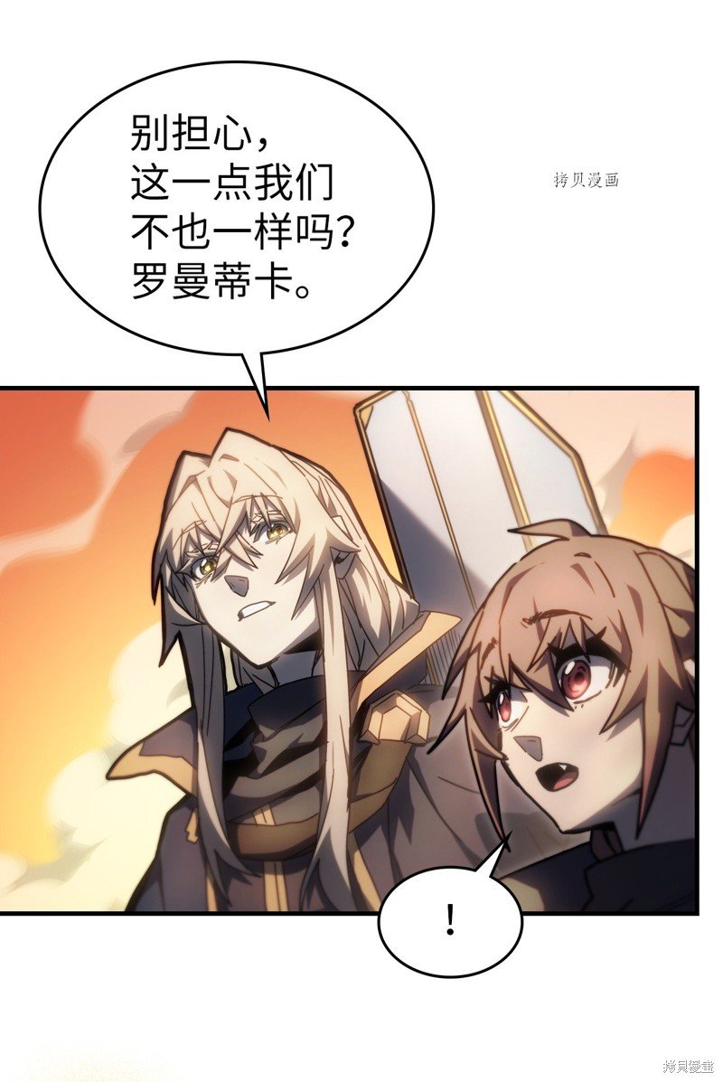 第216话