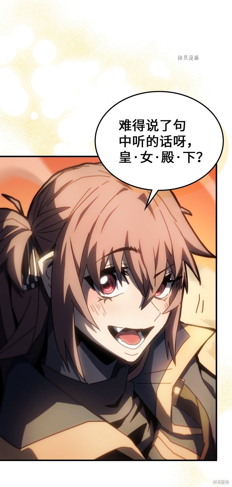 第216话