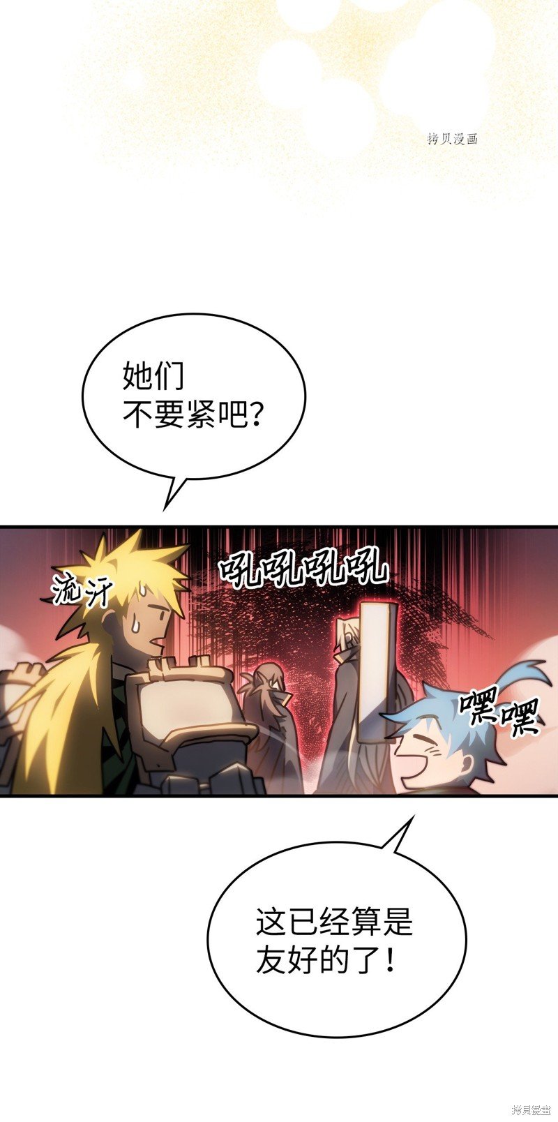 第216话