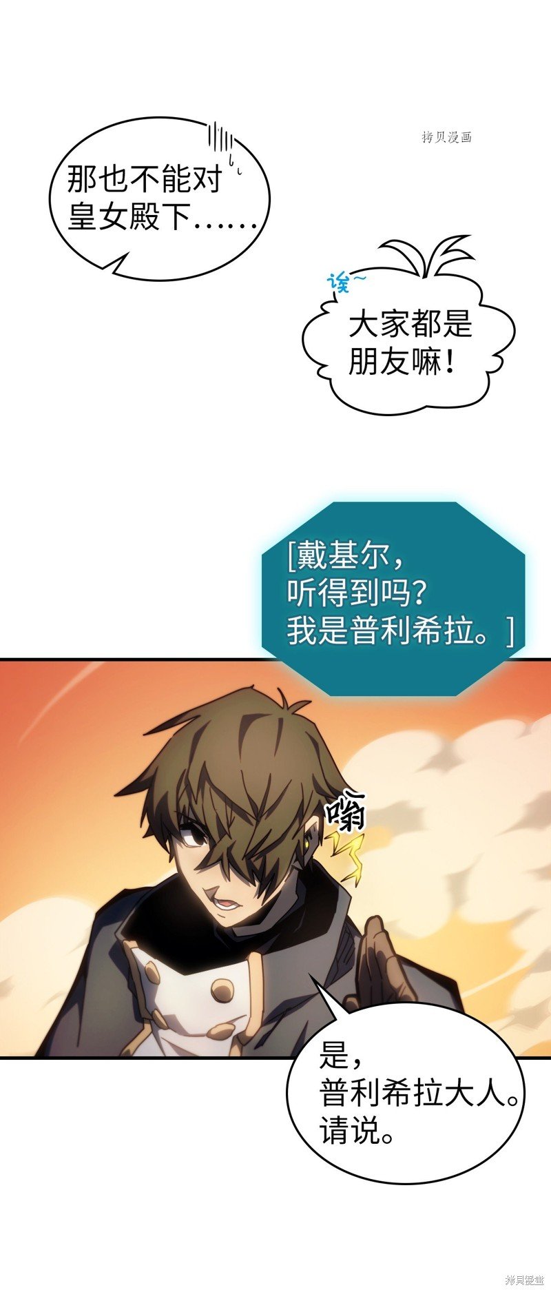 第216话