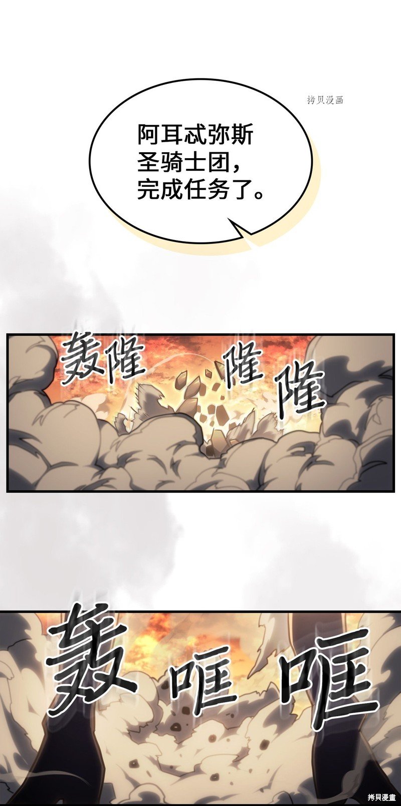 第216话