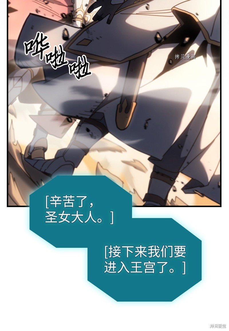 第216话