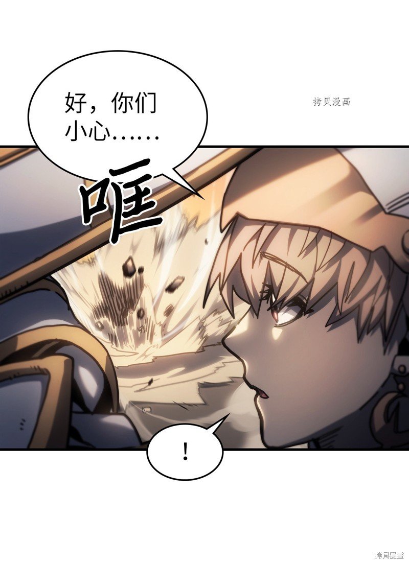 第216话