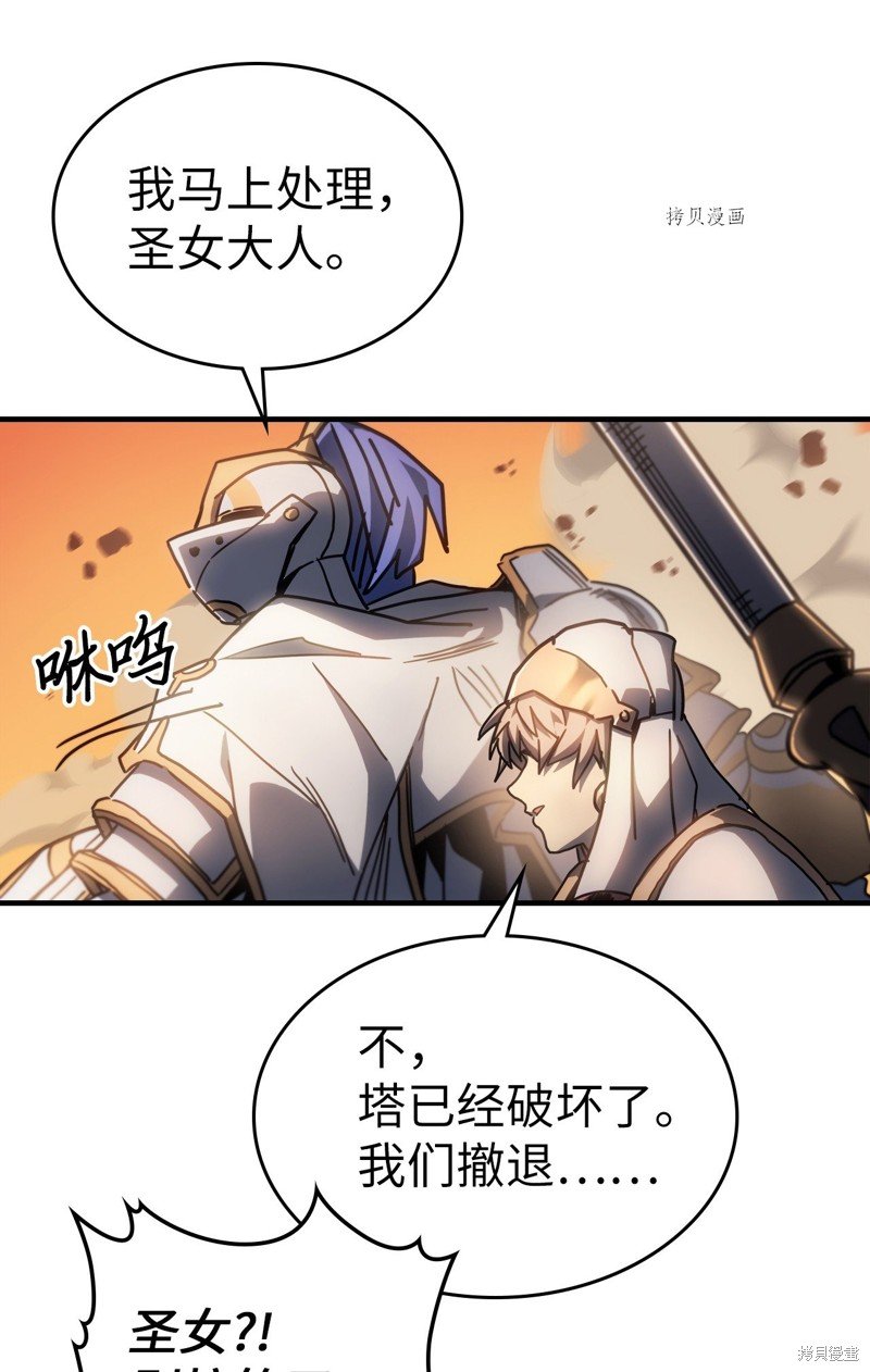第216话