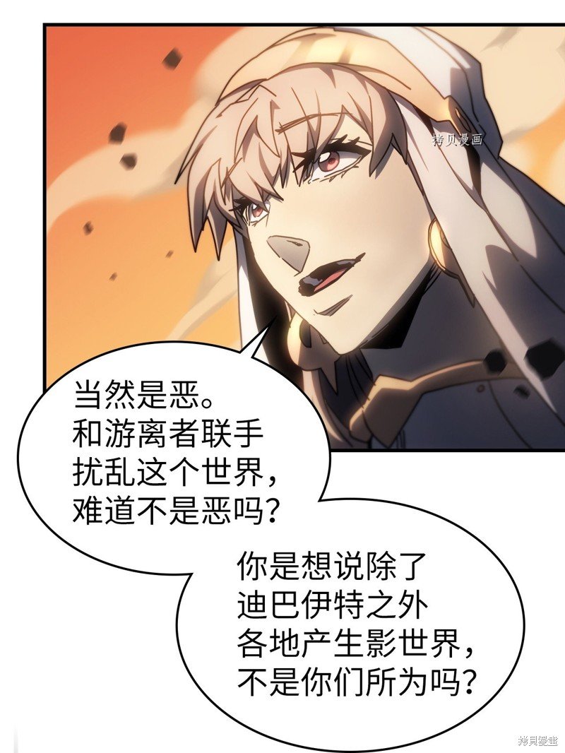 第216话