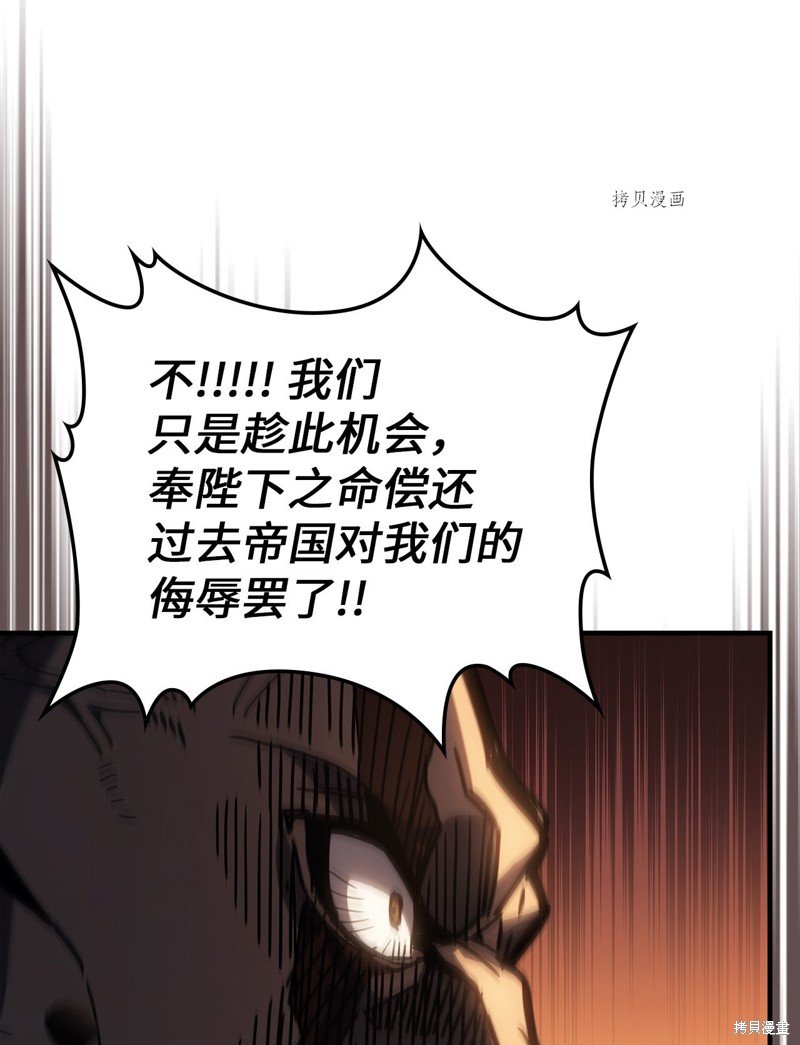 第216话