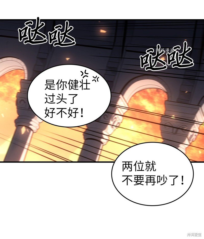 第216话