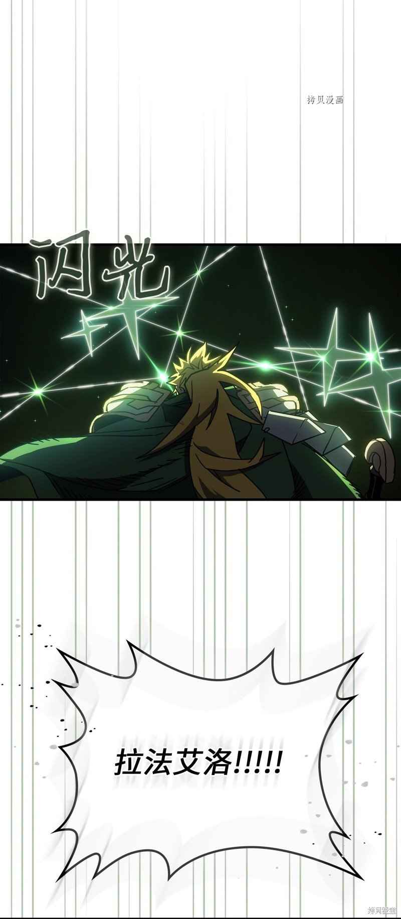 第216话