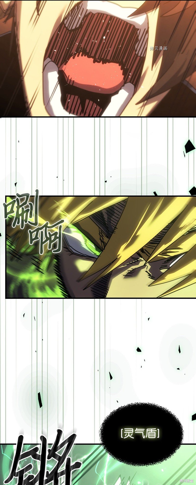 第216话