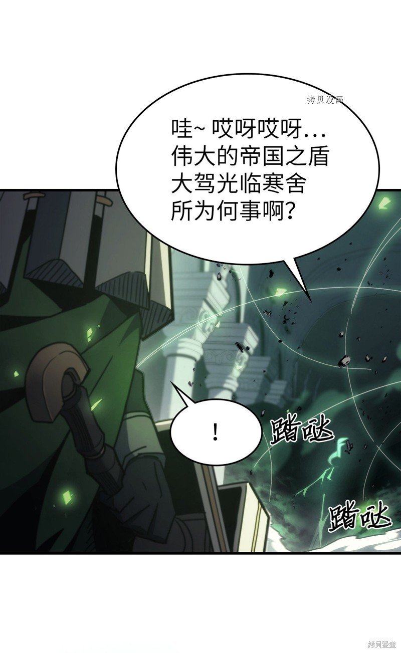 第216话