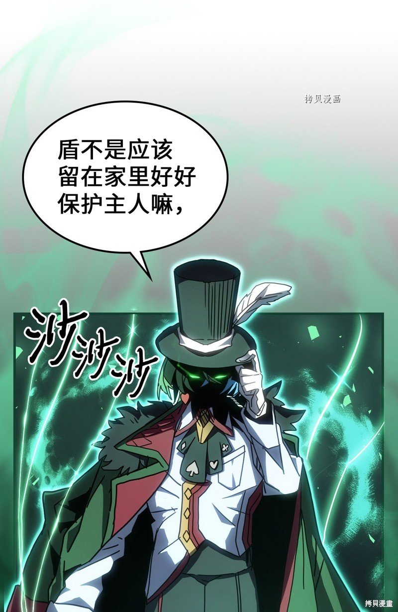 第216话